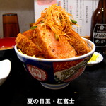 食事処 酒処 富士かつ - 