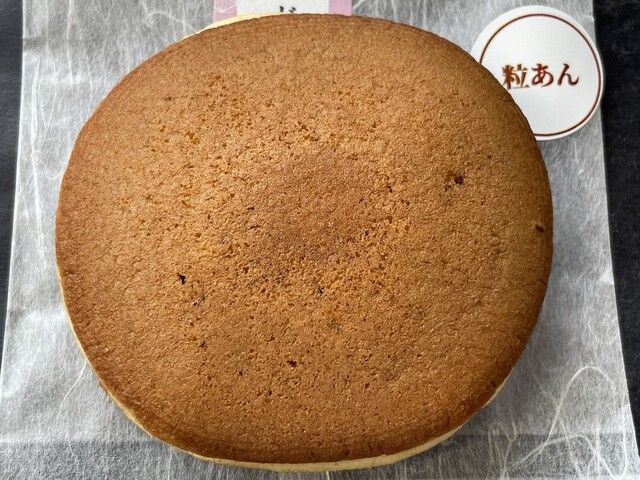 餡甘処 かんま - 鶴岡（どら焼き）の写真