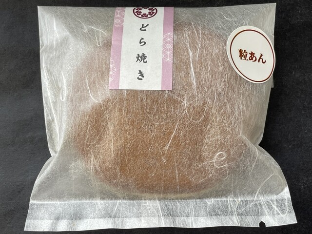 餡甘処 かんま - 鶴岡（どら焼き）の写真