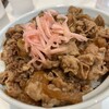 牛丼専門サンボ 神保町店