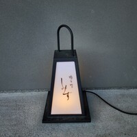 橦木町 しみず - 