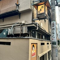ぼたん - 