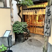 ぼたん - 