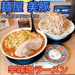 麺屋 美豚 - 