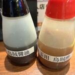 麺や而今 - 鳥賊醤油&鳥賊酢