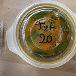 村上カレー店・プルプル - 