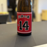 プレゼンテ スギ - 酒造さんがスラムダンクの三井寿が大好きとの事で、「みいのことぶき」 私的にもこれは胸熱