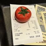 プレゼンテ スギ - 