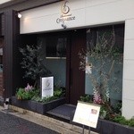 レストラン クロワサンス - 外観