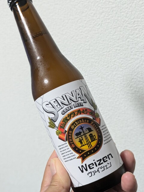 おもしろいし市場 - 白石（その他）の写真