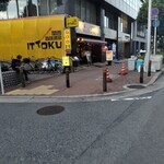 関西旨味酒場 イットク - 