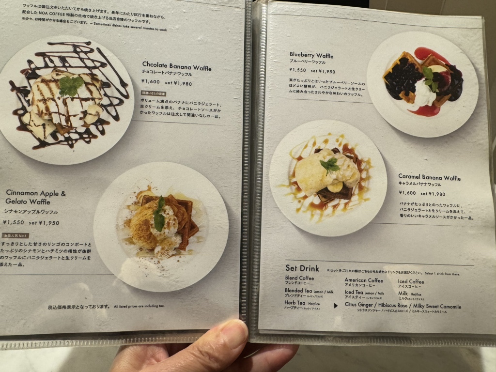 メニュー写真 : ノア カフェ 銀座店 （NOA CAFE） - 銀座/カフェ | 食べログ