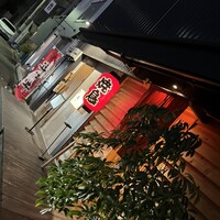 吾一 西天満店 - 