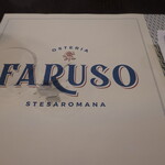 OSTERIA FARUSO - バチカンのすぐ近く