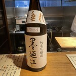 魚料理 あぎやお - 