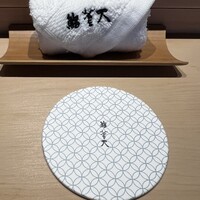 鮨 蒼天 - 