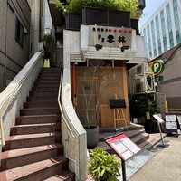 神田 雲林 - 