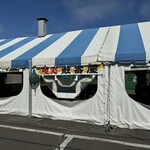 喰い処 鮭番屋 - 