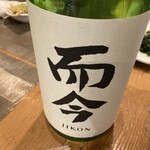 海鮮酒場 喰場の心 - 