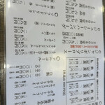 ステーキ&ハンバーグ 前田亭 - 