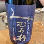 海鮮酒場 喰場の心 - 