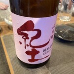 海鮮酒場 喰場の心 - 