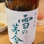 海鮮酒場 喰場の心 - 