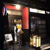 居酒屋はち丸 金沢駅前店