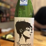 極み焼肉ホルモン 清司 - 