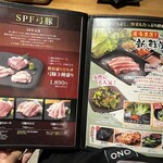 極み焼肉ホルモン 清司 - 