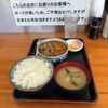 永井食堂