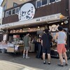 とびっちょ 本店