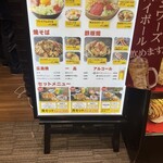 お好み焼・焼そば 風月 - 