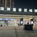 海鮮屋 みなと - 