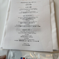 ブラッスリー ポール・ボキューズ 大丸東京 - 