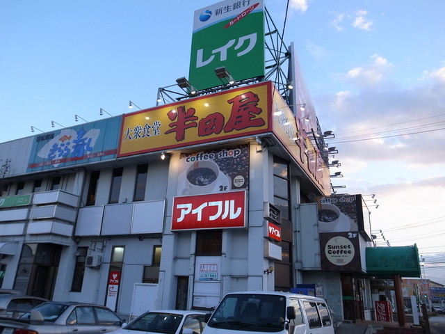 サンセット コーヒー（Sunset coffee） - 六丁の目（喫茶店）の写真