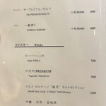 熊本 鮨 銀座ふくじゅ - 