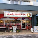 アムリタ インド料理とダルバート - 外観だよ