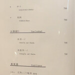 熊本 鮨 銀座ふくじゅ - 