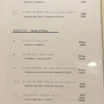 熊本 鮨 銀座ふくじゅ - 