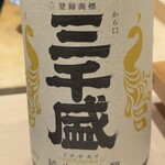 熊本 鮨 銀座ふくじゅ - 三千盛　純米大吟醸　から口