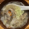 ポンチセ - ポネオハウ