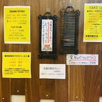 SPICY CURRY 魯珈 - 