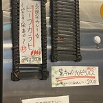 SPICY CURRY 魯珈 - 