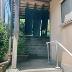 蕎麦処 葉山 鰹  - 