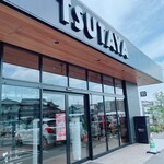 スターバックスコーヒー - 