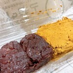 甘党の店 やまと - 