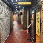 SPICY CURRY 魯珈 - 