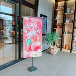 スターバックスコーヒー - 