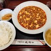 中国料理 峨嵋山